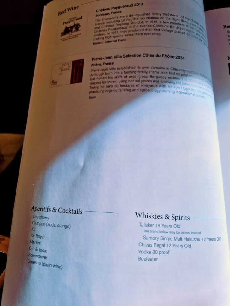 Wine menu for ANA Business Class 2026