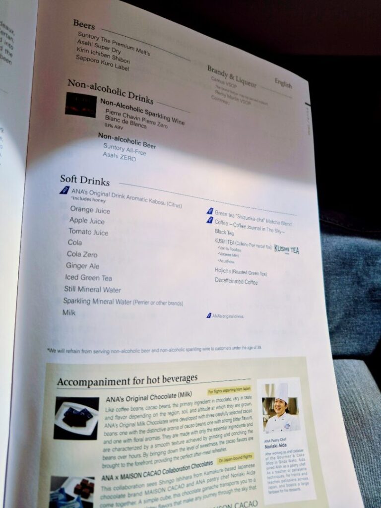 Wine menu for ANA Business Class 2026